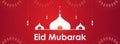 Festival Eid Mubarak Wishes Banner In Islamic Style Design Template Vector Royalty Free Stock Photo