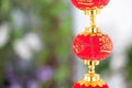 Festival Lantern pendant decorations.The Chinese meaning in the picture is`Attracting Wealth` Royalty Free Stock Photo
