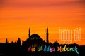 Happy Eid al-Adha. Eid Mubarak greeting, Celebration of Muslim holiday