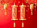 Festive Banners, With blessings written in Chinese, Chinese new year, Generative AI