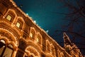 Festive illuminations in streets of city. New Year and Christmas lights decoration in snowy night, Red Square, Moscow, Russia. Royalty Free Stock Photo