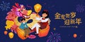 Festive night sky CNY banner