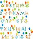 Festive Russian alphabet