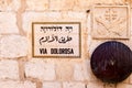 The fifth station of the God way on Via Dolorosa