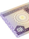 Fifty Iraqi Dinars Royalty Free Stock Photo