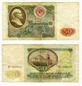 Fifty soviet roubles, 1991 Royalty Free Stock Photo