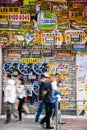 Fighting for Advertisement Space in Hong Kong