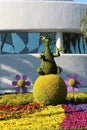 Figment topiary