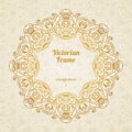 Filigree vector frame in Victorian style. Royalty Free Stock Photo