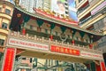 Filipino - Chinese Friendship Arch in Manila, Philippines