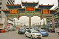 Filipino - Chinese Friendship Arch in Manila, Philippines