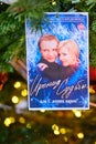 Film Irony Of Fate with actor Brylska Barbara and Andrey Myagkov, USSR. Postcard from the Soviet era on the Christmas tree during Royalty Free Stock Photo