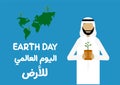 World Earth Day with Arabic character