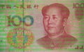 Finance digital china Royalty Free Stock Photo
