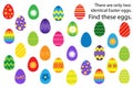Find 2 identical decoration easter egg, fun education puzzle game for children, preschool worksheet activity for kids, task for