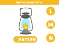 Find missing letter with camping lantern. Spelling worksheet.