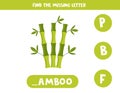 Find missing letter with cartoon bamboo tree. Spelling worksheet.