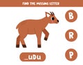 Find missing letter with cartoon pudu deer. Spelling worksheet. Royalty Free Stock Photo