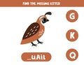 Find missing letter with cartoon quail. Spelling worksheet.