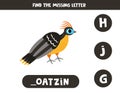 Find missing letter with cartoon hoatzin. Spelling worksheet.