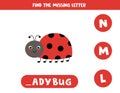 Find missing letter with cute ladybug. Spelling worksheet