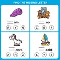 Find the missing letter.Education game for kids Royalty Free Stock Photo