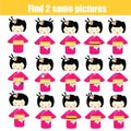 Find the same pictures children educational game. Find same kokeshi dolls