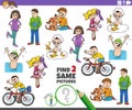 find two same cartoon children educational activity