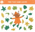 Find two same leaves. Autumn matching activity for children. Funny educational fall season logical quiz worksheet for kids. Simple