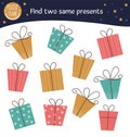 Find two same presents. Holiday matching activity for preschool children. Funny Christmas or Birthday game for kids.