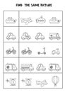 Find two the same transport. Black and white worksheet.