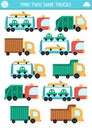 Find two same trucks. Transportation matching activity for children. City transport educational quiz worksheet for kids for