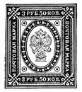 Finland 3 P 50 K Stamp in 1891, vintage illustration