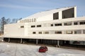 Finlandia Hall Royalty Free Stock Photo