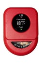 Fire alarm button Royalty Free Stock Photo