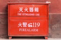 Fire extinguisher box at Forbidden City Beijing.