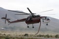 Fire fighting helicopter Royalty Free Stock Photo