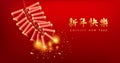 Firecrackers chinese fire work on red background, Characters translation Happy new year Royalty Free Stock Photo