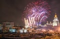 Firework moments of Moscow Science Festival on Lenin Hills near Moscow State University Royalty Free Stock Photo