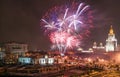 Firework moments of Moscow Science Festival on Lenin Hills near Moscow State University Royalty Free Stock Photo