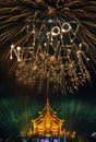 Firework new year countdown celebration at Royal park rajapruek Royalty Free Stock Photo