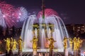 Fireworks on the background of fountain Friendship of People Royalty Free Stock Photo