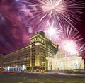 Fireworks over the Christmas and New Year holidays illumination and Four Seasons Hotel Moscow at night. Russia, Royalty Free Stock Photo