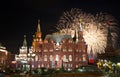 Fireworks over Moscow, Manezhnaya Square