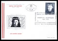 First Day Cover letter printed by Austria