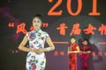 Red strawberry-Female cheongsam show