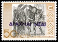 First post - WWII monetary reform - New Drachma, New Currency serie, circa 1944