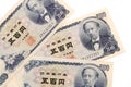 Five hundred japanese yen bill