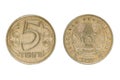 Kazakhstani coin 5 tenge on a white background.