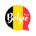 Flag of Belgium, banner with grunge brush